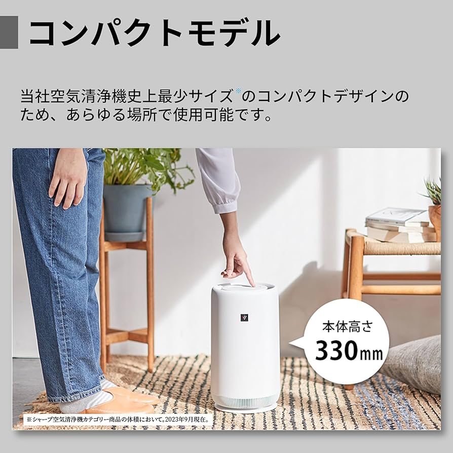 Amazon | シャープ 空気清浄機 FU-SC01-W プラズマクラスター